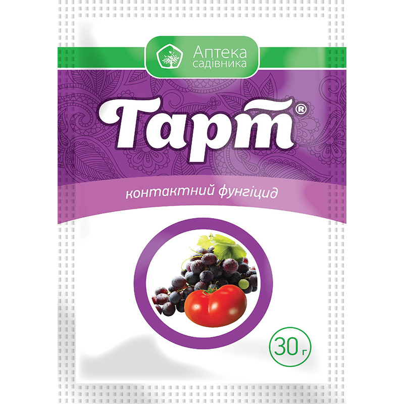 Фунгіцид Гарт з.п. (30 гр), Укравіт