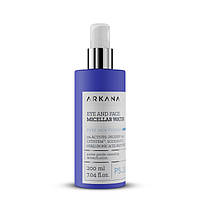 Мицеллярная вода для снятия макияжа с глаз и лица Аркана Eye + Face Micellar Water. Arkana 200 мл