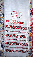 Вишитий рушник "Вишенька"