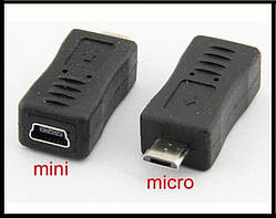Перехідник Mini USB MicroUSB Адаптер для GPS Навігатора Відеореєстратор Мікро ЮСБ Міні
