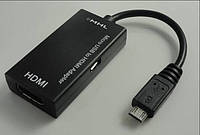 MHL HDTV Переходник MicroUSB HDMI (Смартфон к Телевизору) Адаптер с Питанием