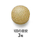 Fancl Adult Calorie Limit Добавка з чорним імбиром та хітозаном, 1 упаковка х 90 таблеток. До 05/2027, фото 3