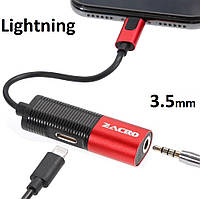 Переходник Разветвитель ZACRO iPhone 2 в 1 Lightning и 3,5 мм Audio AUX Адаптер Сплиттер