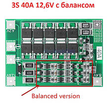 Контроллер Заряда Разряда BMS 3S 40A (балансир) 18650 Li-ion 11.1V/12.6V