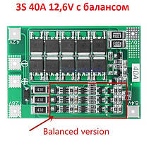 Контроллер Заряда Разряда BMS 3S 40A (балансир) 18650 Li-ion 11.1V/12.6V