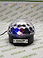 Диско куля світломузика з Bluetooth і MP3 Magic Ball (флешка + пульт в подарунок), фото 2