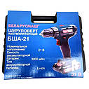 Шуруповерт акумуляторний Беларусмаш БША-21 (2 акумулятора), фото 4