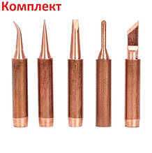 5шт. Медные Наконечники 900M-T-K Бессвинцовая Сварка для Hakko 936 FX-8 Жала Пайки Медь Паяльник