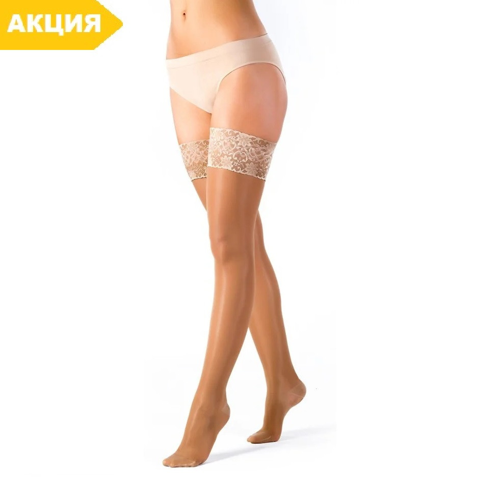 Компресійні панчохи 1 класу, Pani Teresa, 0432 (панчохи від варикозу, для вен), фото 1