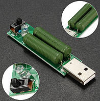 Навантажувальний Резистор Навантаження USB для Тестера 1A 2A