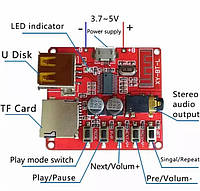 Беспроводной Bluetooth 4.1 Аудио Приемник MP3 Плеер + WAV + APE + FLAC + SD Micro USB Модуль