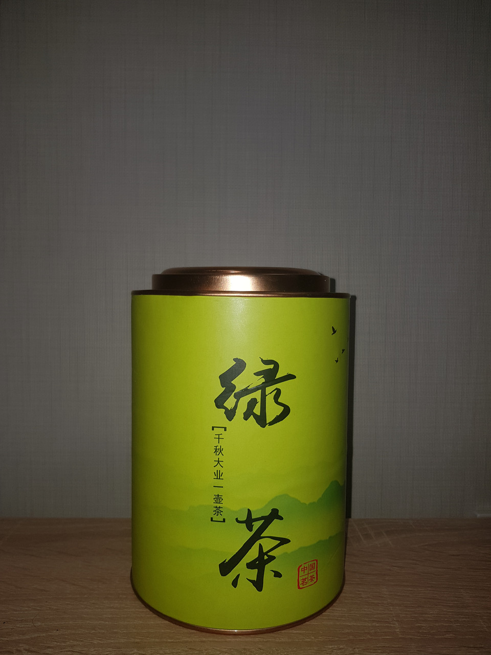 Зелений китайський чай розсипний Альпійський луг 500 г в жерстяній банці