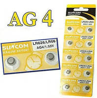 Батарейка LR626/LR66 AG4 1.55V Suncom Alkaline Battery