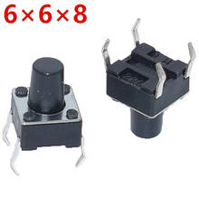 Кнопка Тактова SMD 4-pin 6 X 6 X 8 мм Перемикач