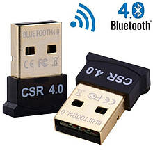 Адаптер Bluetooth CSR 4.0. USB Блютуз Передавач Приймач