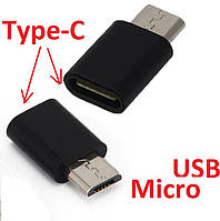 Адаптер MicroUSB (тато) на Type-C USB 3.1 (мама) Перехідник