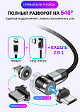 Магнітний Кабель USLION MicroUSB 2.4 A Кутовий 180 градусів 540 об. для Зарядки, фото 3