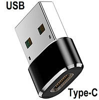 Перехідник Baseus Type-C до USB Адаптер Конвертер Швидкої Зарядки Чорний