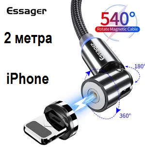2 метри Магнітний Кабель Essager iPhone USB 2.4 A Кутовий 180 градусів 540 об. для Зарядки, фото 1