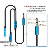 Розгалужувач для Навушників з Мікрофоном Splitter Гарнітура Аудіо Штекер 3.5 мм Перехідник Адаптер Спліттер, фото 4
