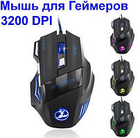 Миша для Геймерів LED G-509-7 3200 DPI 7 Button Gaming Mouse Мишка Дротова