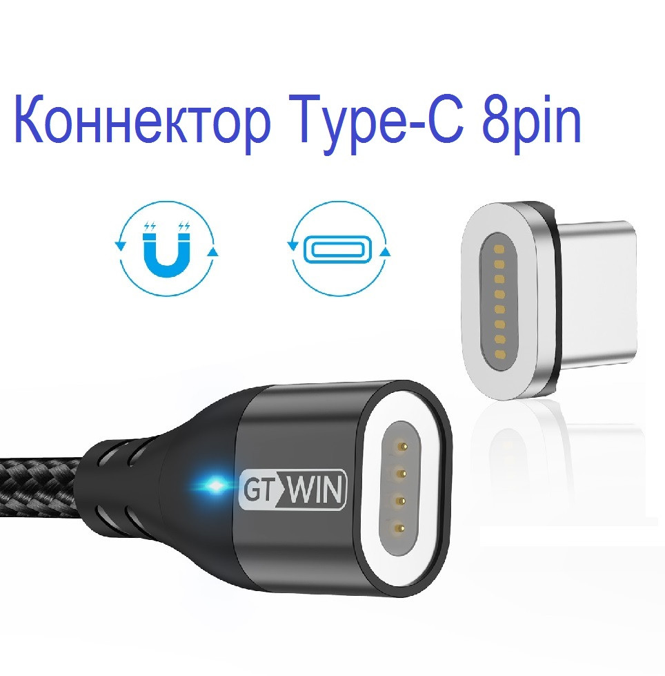 Конектор USB TYPE-C на Магнітний Кабель Підтримкою Швидкої Зарядки 5А Передача Даних Перехідник