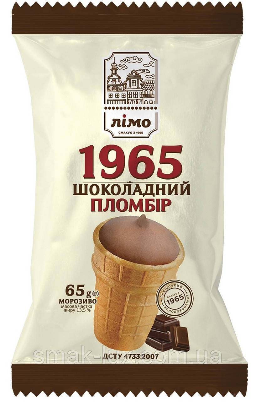 Пломбір «1965» шоколадний у вафельному стаканчику 65г 30шт