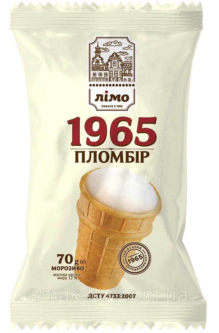 Пломбір «1965» у вафельному стаканчику 65г 30шт