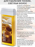 Віск в касетах для депіляції натуральний Italwax, фото 2