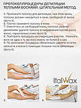 Віск у банці для депіляції Italwax Flex Уд 800 мл, фото 4