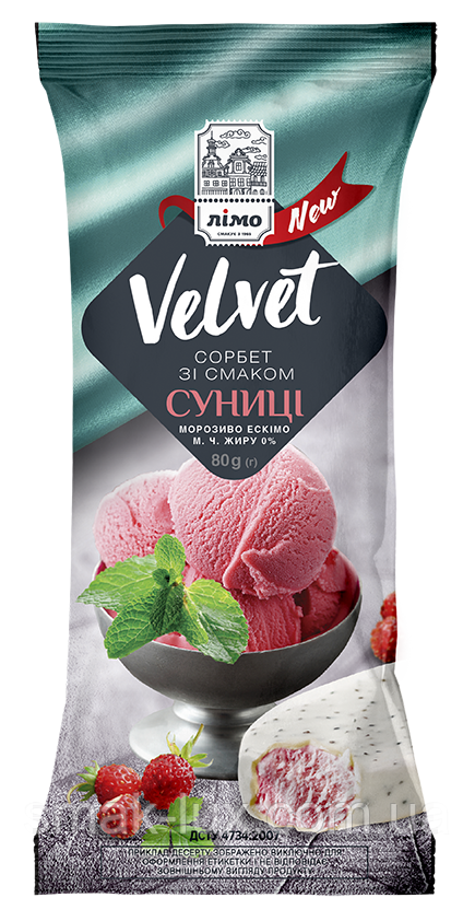 Ескімо сорбет «Velvet» зі смаком суниці в кондитерській молочній білій глазурі з чіа 80г 28шт
