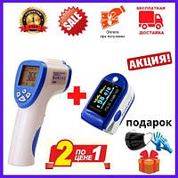 Бесконтактный инфракрасный медицинский термометр для тела + пульсометр Цифровой термометр Гарантия 1 год