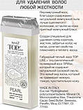Віск Italwax теплий для депіляції в картриджі Top Line "Перли", фото 3