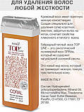 Віск Italwax теплий для депіляції в картриджі Top Line "Корал", фото 3