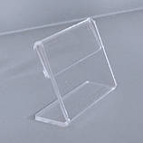 Цінникотримач L - подібний 90х60 мм, акрил 2 мм, фото 2