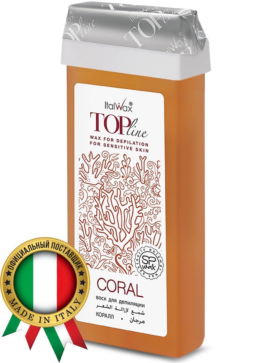 Віск у картриджі ItalWax - Flex Аквамарин