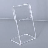 Цінникотримач L - подібний 60х90 мм, акрил 2 мм, фото 3