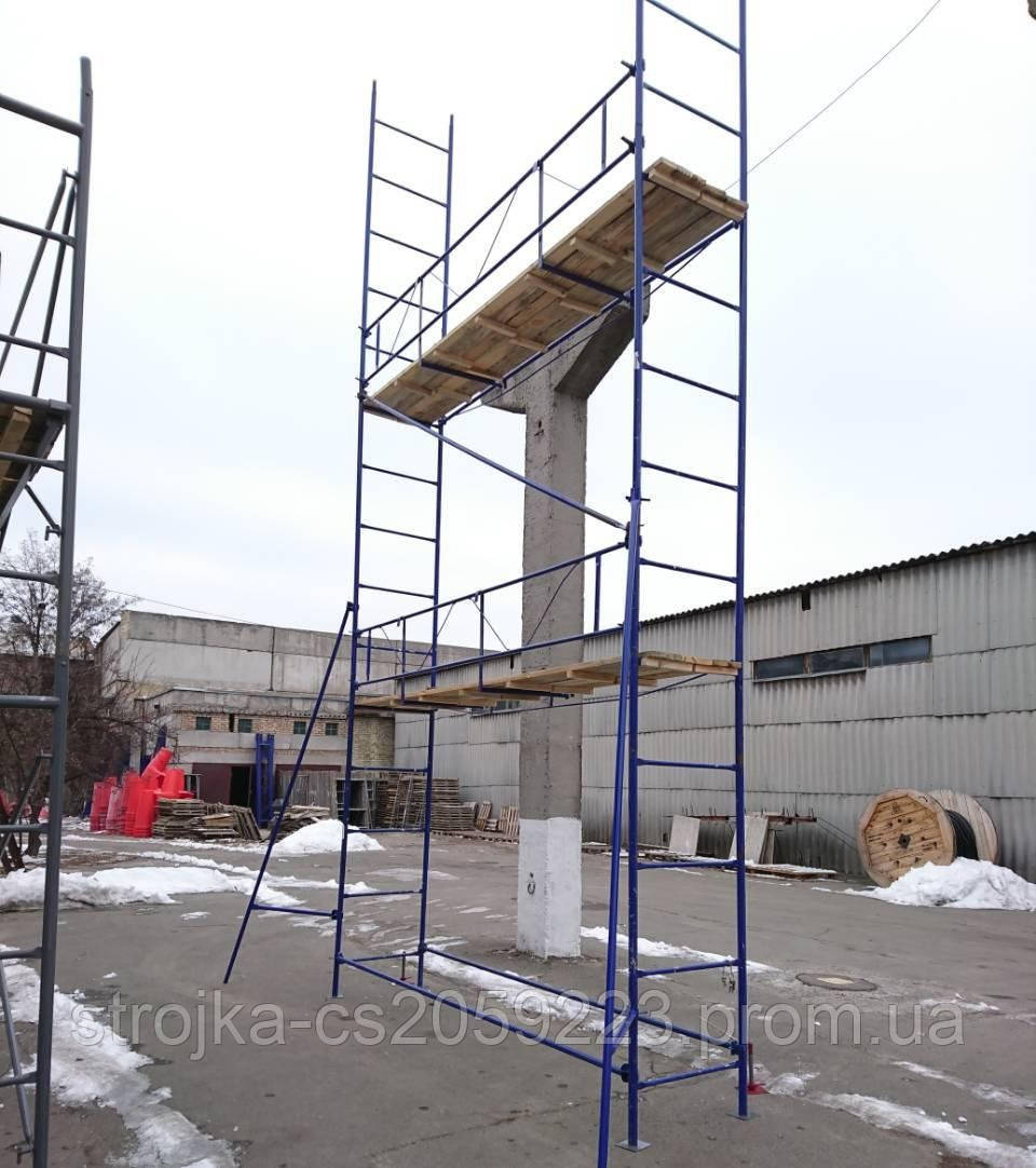 Клино-хомутові риштування 2.5 х 7.0 (м)