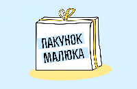 Оплата картой "Пакунок малюка"