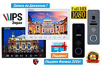 Комплект Видеодомофона SEVEN DP 7575 IPS + CP-7504 (Full-HD) + Подарок Флешка 32Gb!!