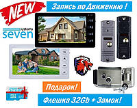 Комплект видеодомофона Seven DP 7574 + SEVEN CP-7506Tvl + Подарок Флешка + Замок Нержавейка