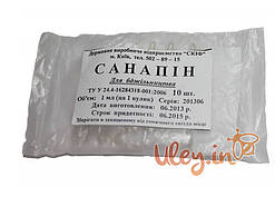 Санапін 1 мл-1шт.