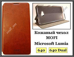 Коричневий оригінальний чохол Mofi для смартфона Microsoft Lumia 640 Dual Sim