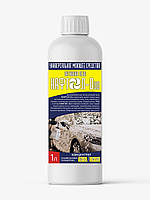 Активна піна Нафтол для професійних мийок