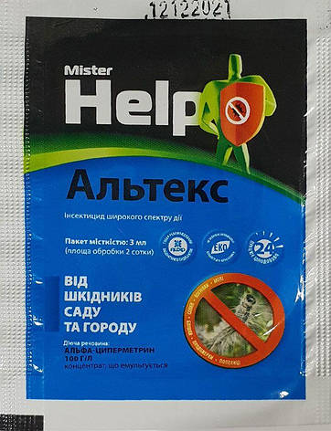 Інсектицид Альтекс к.е. (3 мл), Агросфера, фото 1