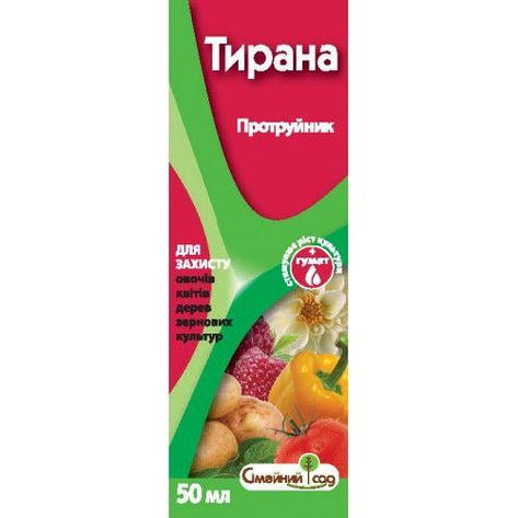 Протруйник Тирана к.с. (50 мл), Сімейний Сад, фото 2
