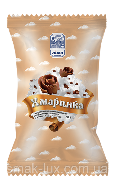 Морозиво «ХМАРИНКА» з шоколадним смаком у вафельному стаканчику 60г 45шт