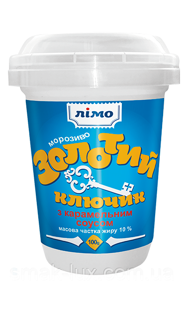 Морозиво «ЗОЛОТИЙ КЛЮЧИК» з карамельним соусом 100г 20шт