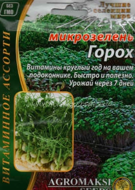 Мікрозелен Горох 20 г Agromaksi