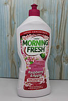 Засіб для миття посуду Morning Fresh Raspberry & Apple 900 мл Польща